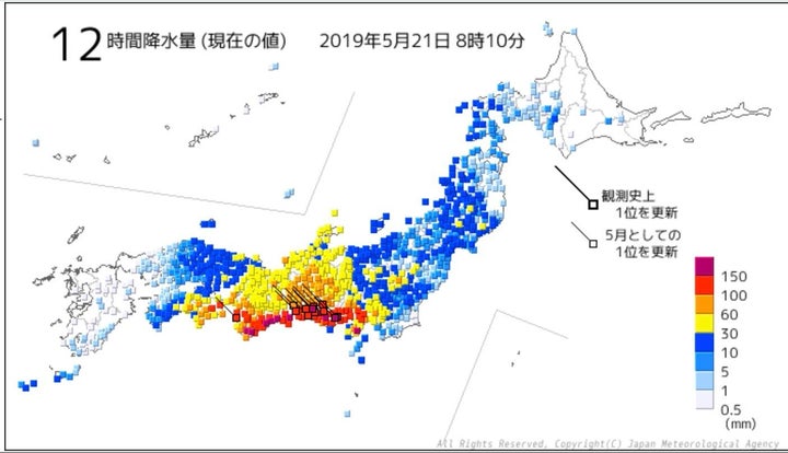 21日午前8時10分までの12時間降水量