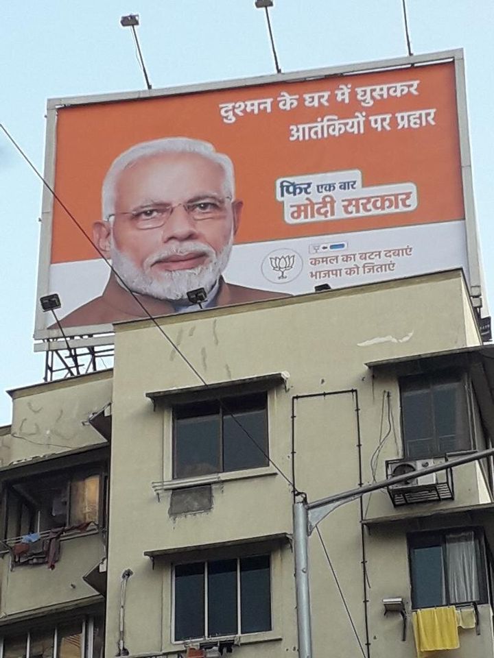 In his complaint to the Chief Election Commissioner Sunil Arora, Commodore Lokesh Batra (Retired) sent this image of a hoarding placed on top of a building on Peddar Road, South Mumbai. "Such hoardings send extremely misleading messages that recent activities were forced on the Indian Armed Forces to gain votes," wrote Batra in his complaint. 