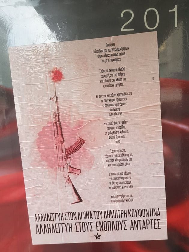 Αυτή είναι η αφίσα με Καλάσνικοφ στο εκλογικό περίπτερο του Κώστα