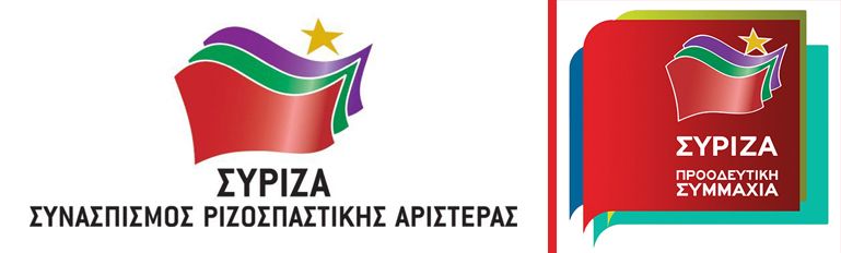 Λογότυπο ΣΥΡΙΖΑ (αριστερά) και λογότυπο ΣΥΡΙΖΑ ΠΡΟΟΔΕΥΤΙΚΗ ΣΥΜΜΑΧΙΑ (δεξιά).