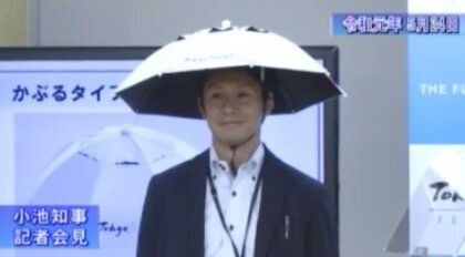 会見には「かぶる傘」を着用したモデルも登場。