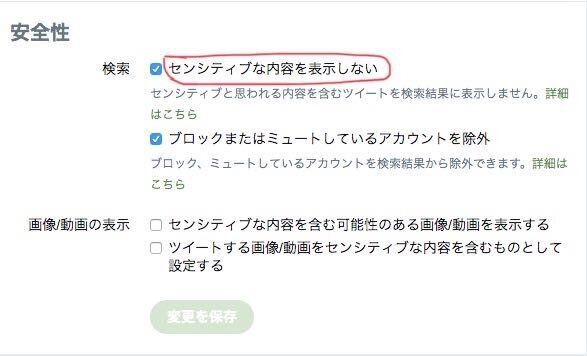 事件動画がsnsで流布か 暴力的な投稿から 自分の身を守る方法とは ハフポスト