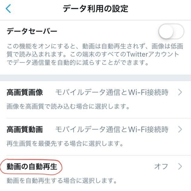 画像 暴力的な投稿から 自分の身を守る方法とは ハフポスト