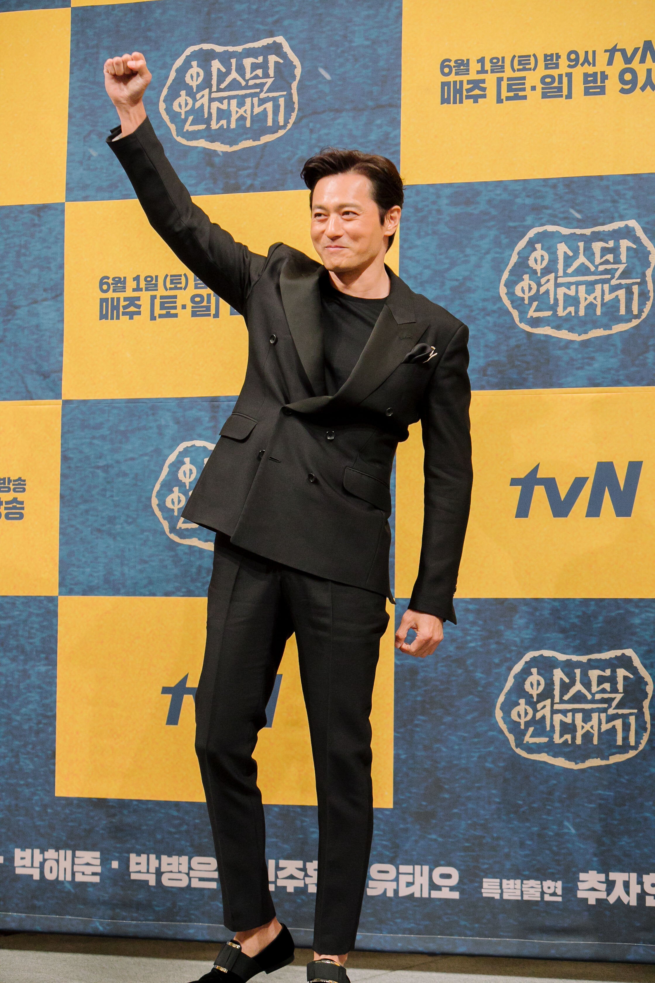 阿斯達年代記