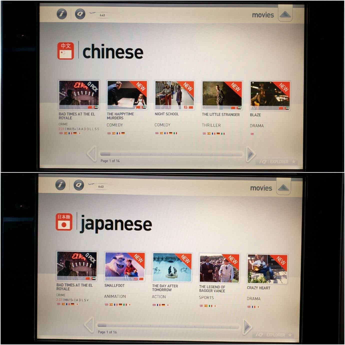 中文(上圖)與日文(下圖)的選項,但仔細一看,其實是有這些語言字幕的英文電影居多…