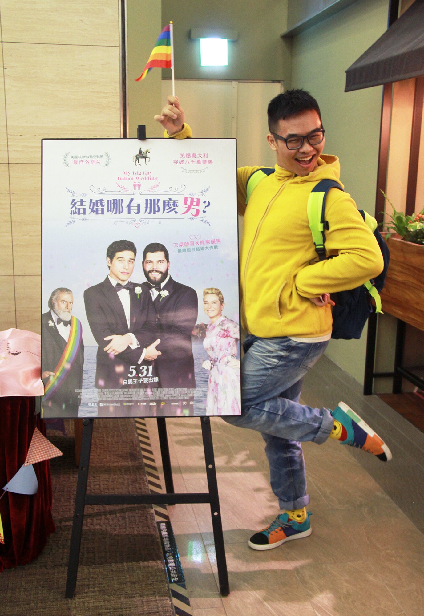 結婚哪有那麼男