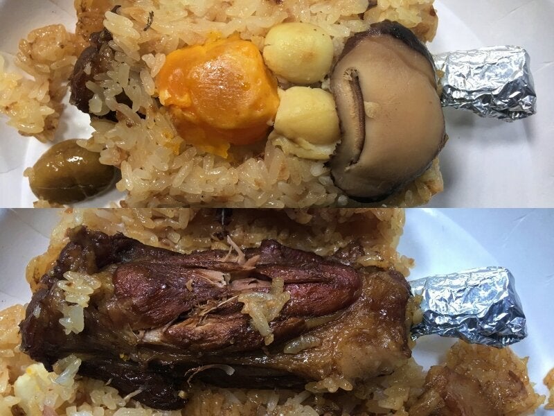 台南晶英酒店豬事如意粽200元