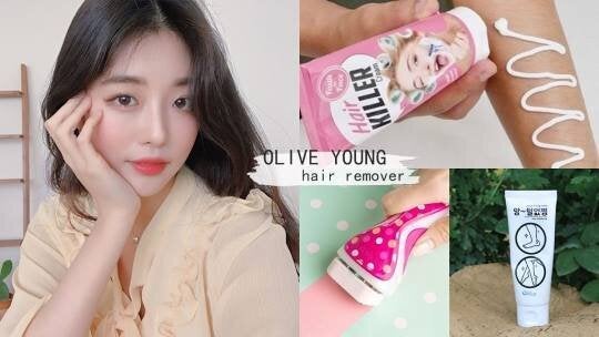 特搜OLIVE YOUNG熱賣除毛品