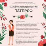 Une prime pour les femmes qui viennent au travail en jupe en