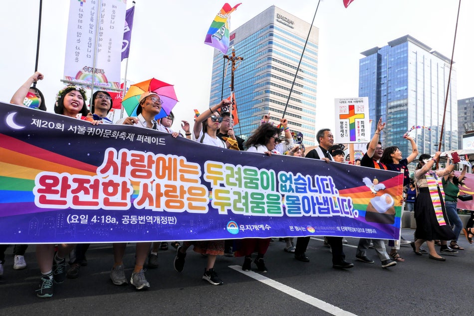 퀴어 퍼레이드