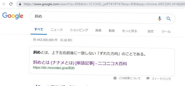 トップ100検索 すると 面白い 最高の動物画像