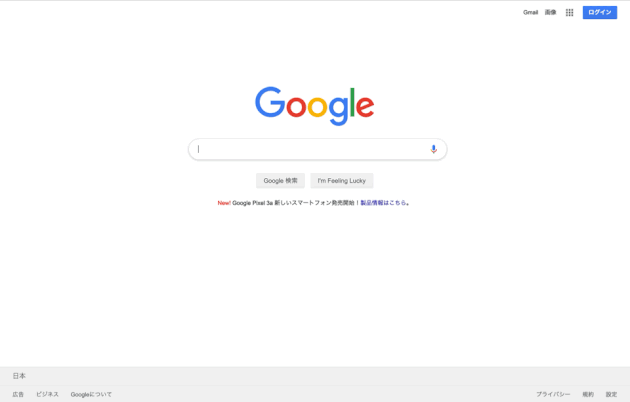 Googleで 一回転 と検索すると 面白いことが起きる ついつい人に教えたくなるgoogleの遊び心3選 ハフポスト