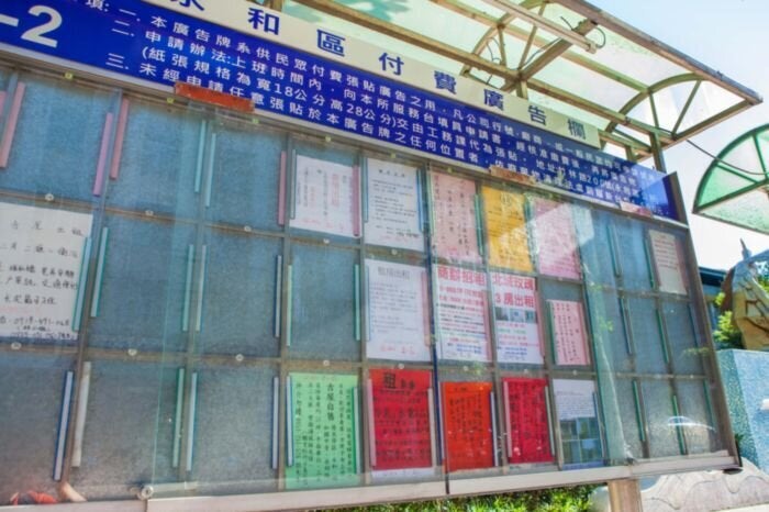 圖片/住展房屋網提供
