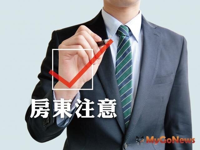 ▲租屋新制 6/1上路，落實查核讓租屋更安心