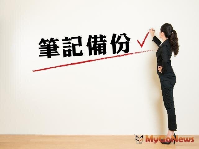 ▲個人持有2年以下之房屋土地按非自願性因素移轉20％稅率計算交易所得稅，以財政部公告情形為限