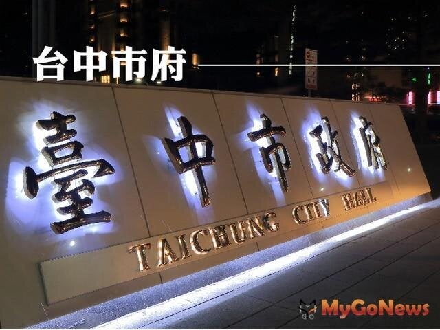 ▲中市住宅家電補助經費將用罊，申請補助需於6月20日前購買