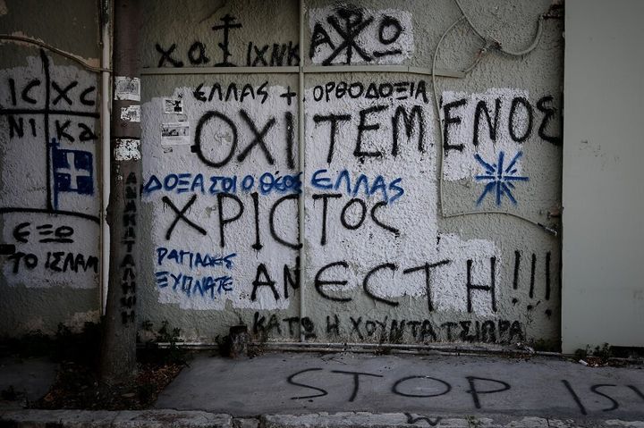 Φωτογραφία αρχείου.