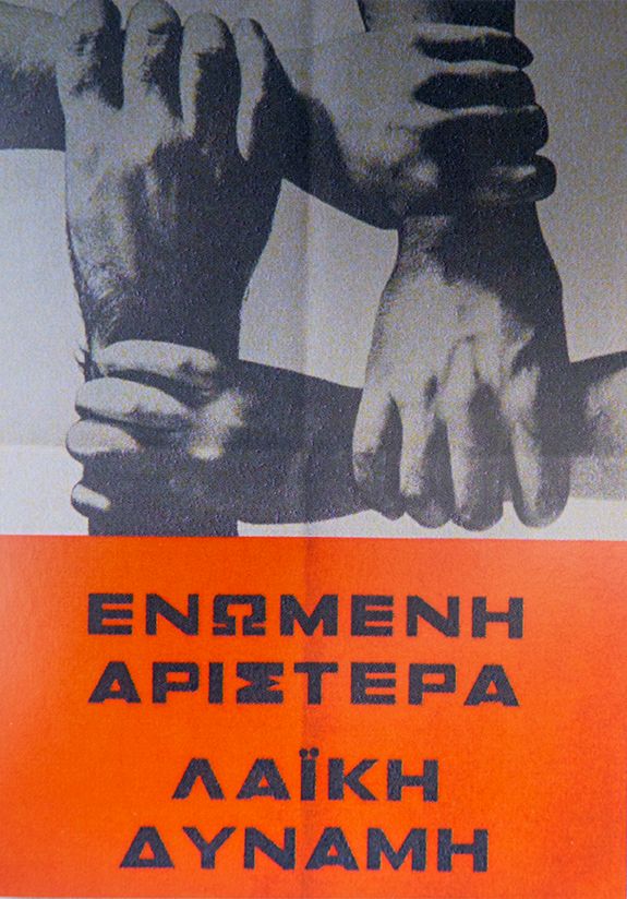 Προεκλογική αφίσα της Ενωμένης Αριστεράς.