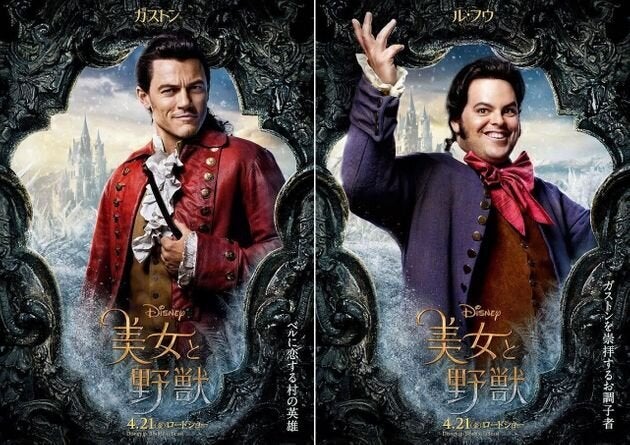 美女と野獣 実写版が地上波初登場 エマ ワトソンのベルは必見 見どころは ハフポスト