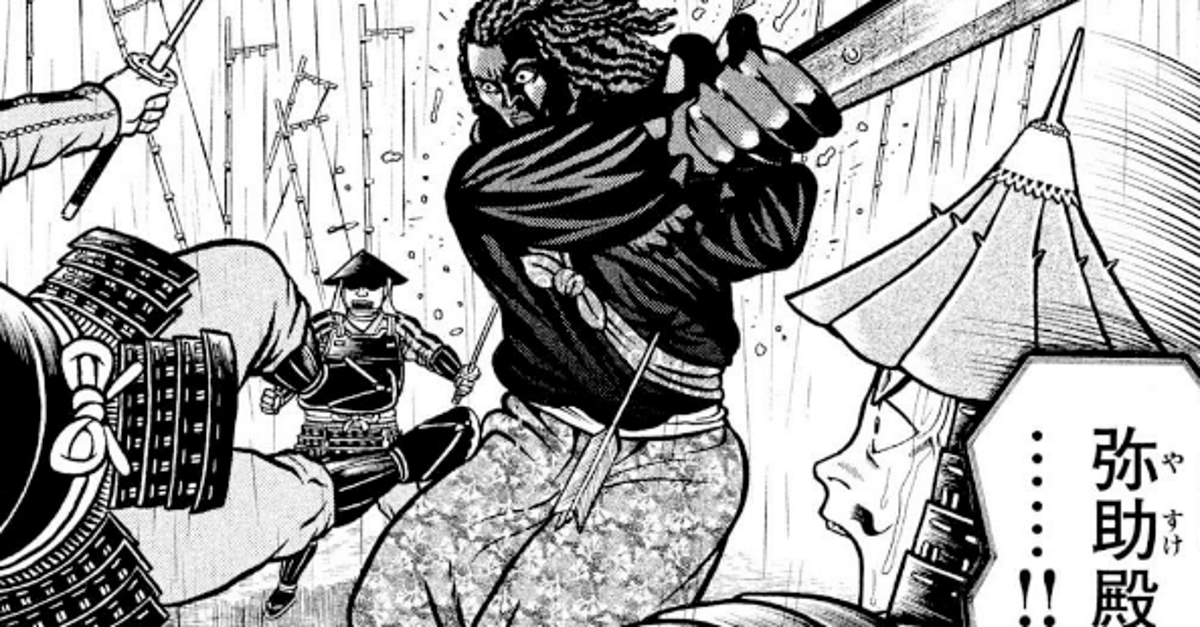 弥助 ってどんな人 織田信長に仕えた黒人武士の生涯を歴史資料で追った ハフポスト