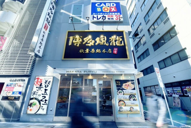 金光閃閃的招牌!