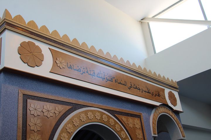 Στα αραβικά μια φράση από το δεύτερο κεφάλαιο του Κορανίου: Παραίνεση του Αλλάχ προς τους πιστούς να κατευθυνθούν προς στη Μέκκα.
