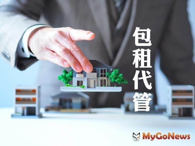 ▲別誤解！營建署澄清：社宅包租代管須為合法房屋