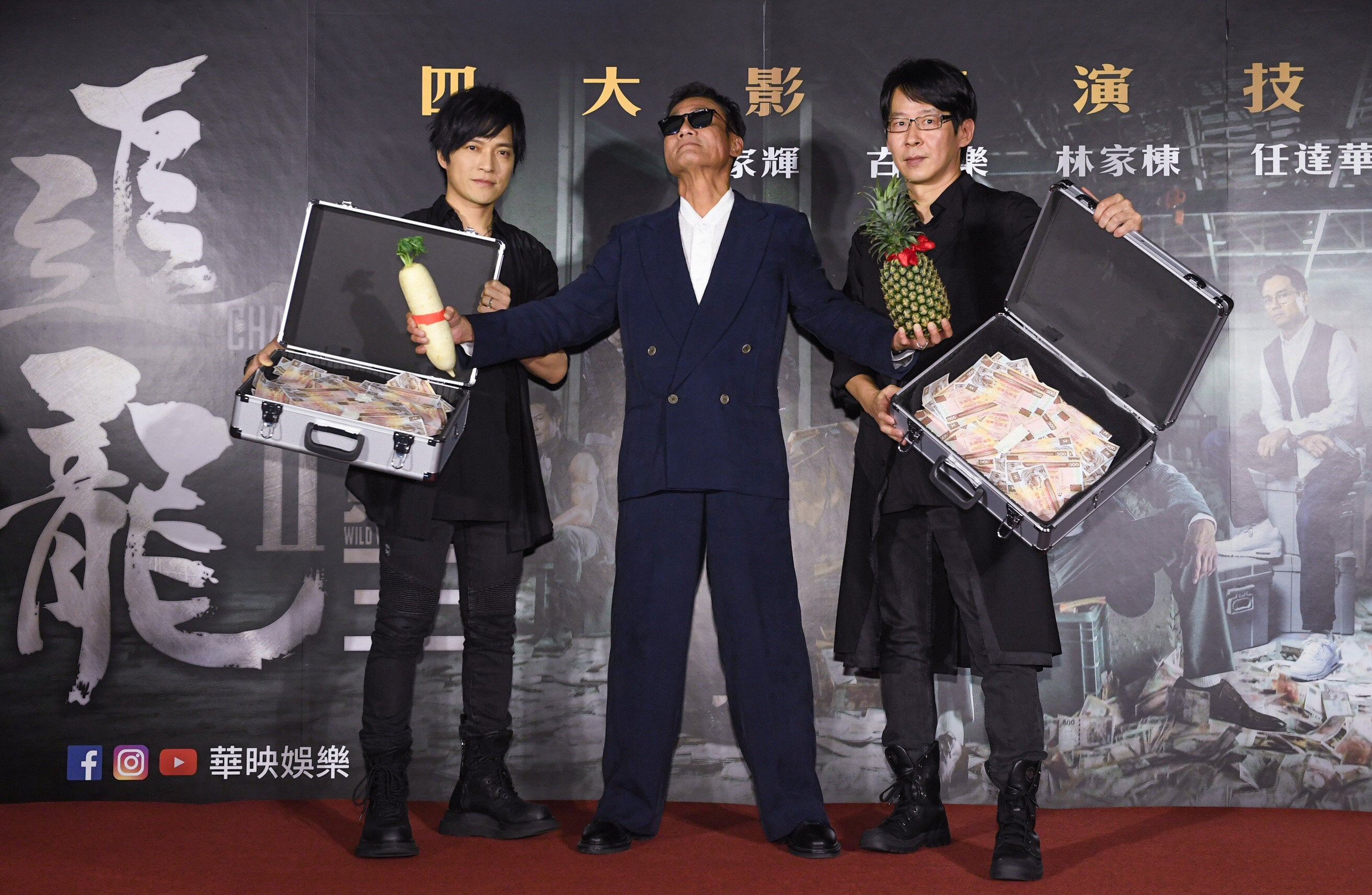 追龍II:賊王