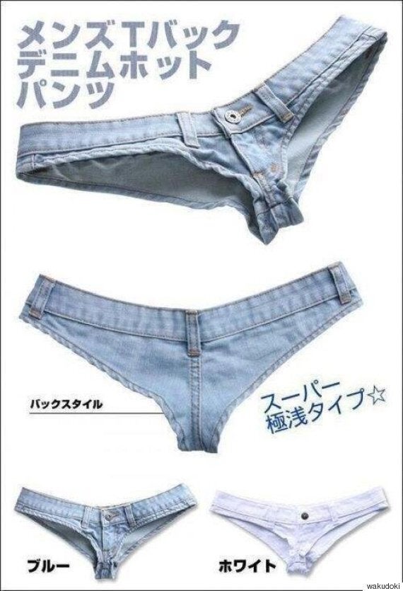 Hot pants on sale for men