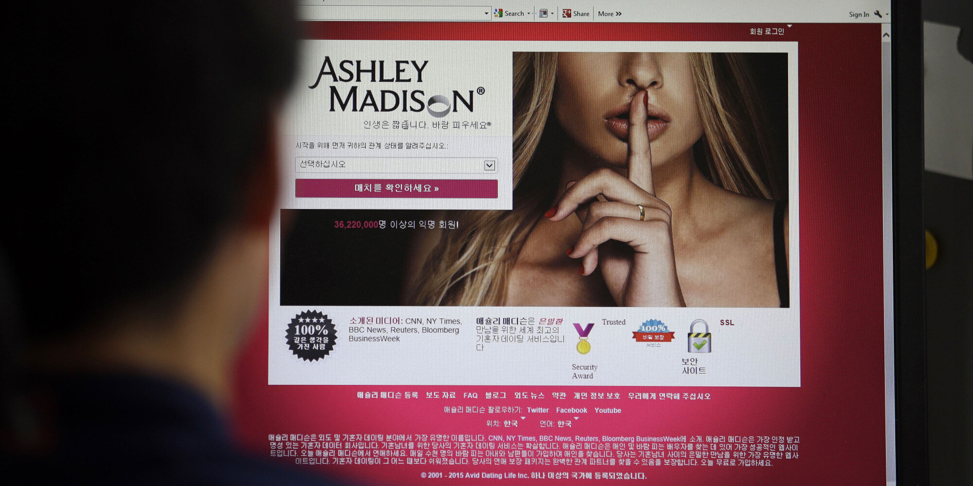 Ashley Madison Say Site Has Been Secured And Now Offer Delete Feature   5d0188f2210000dc18ea6b9c 