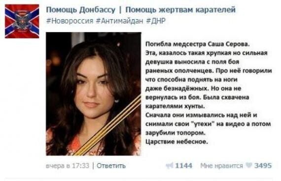 Sasha Grey Scandal - Sasha Grey Denies Bizarre Propaganda She Was Murdered By Ukraine Soldiers |  HuffPost UK News