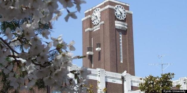 Kyoto University features in the latest university world rankings