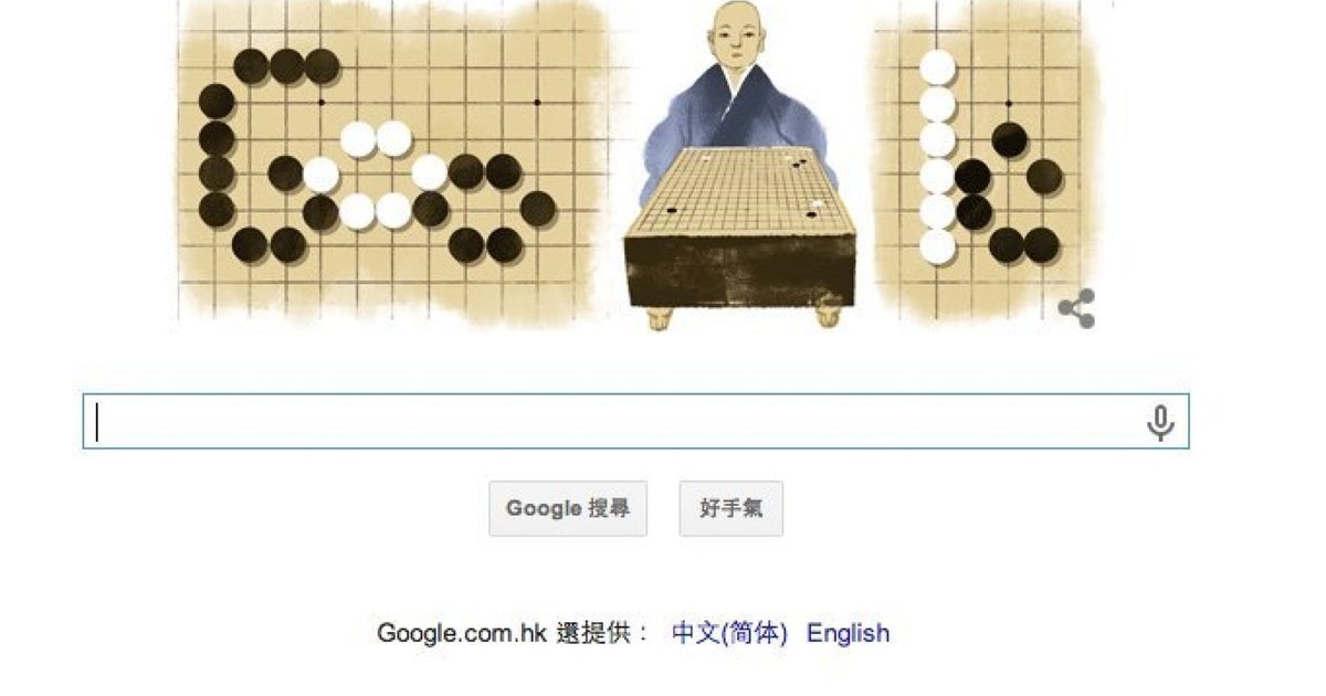 Google Doodle 'Error' On D Day HuffPost UK Tech