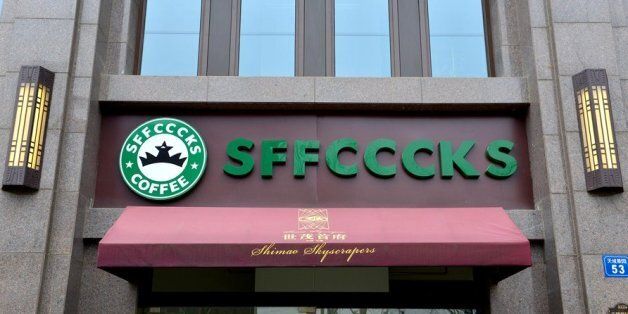 Fancy a coffee in Sffcccks in Wuxi, east China?
