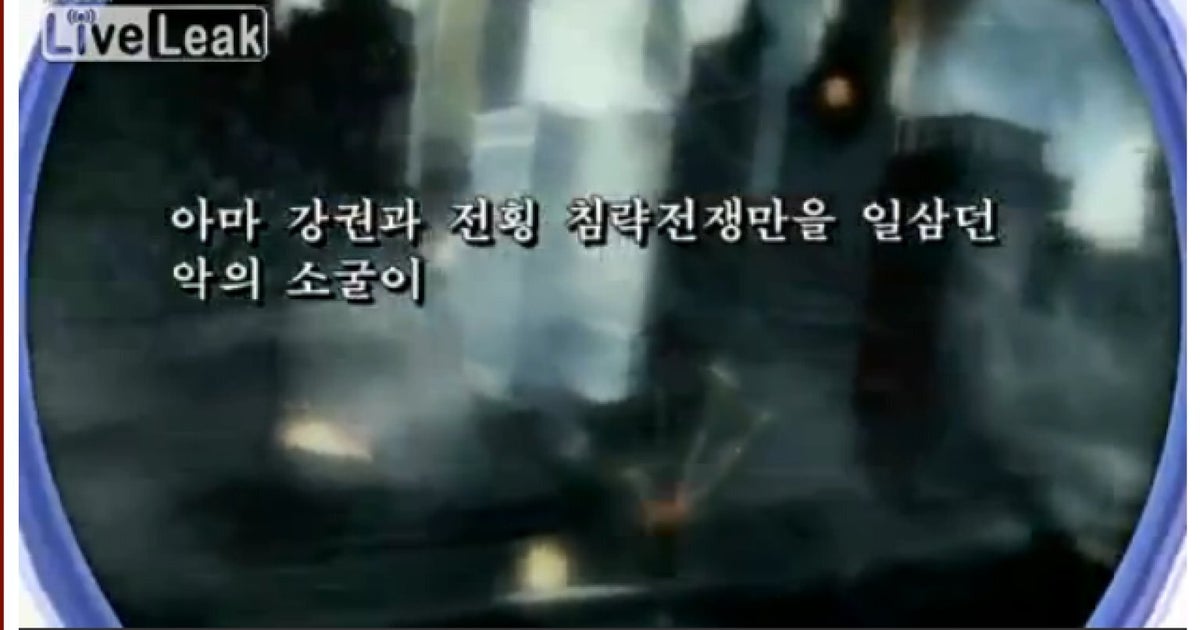 North Korean Propaganda Uses Call Of Duty: Modern Warfare 3 To Show USA ...