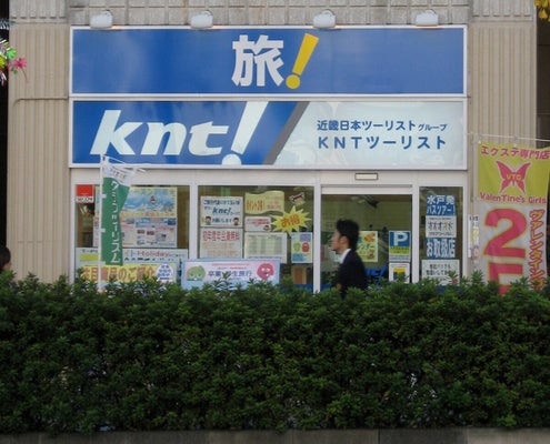 When Japanese To English Translations Go Wrong (PICTURES) | HuffPost UK Comedy When Japanese To English Translations Go Wrong (PICTURES) | HuffPost UK Comedy