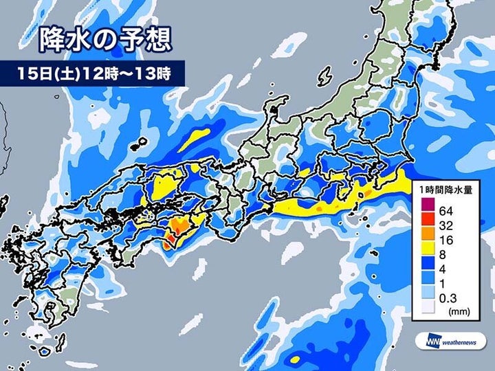 雨の予想 15日(土)昼