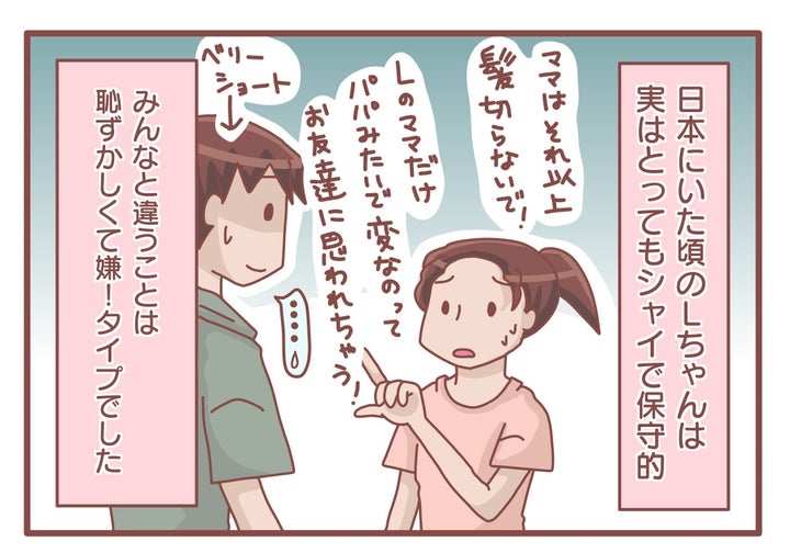 結婚できれば日本を出なくてもよかった カナダに移住したレズビアンカップルが 故郷に望むこと ハフポスト Life