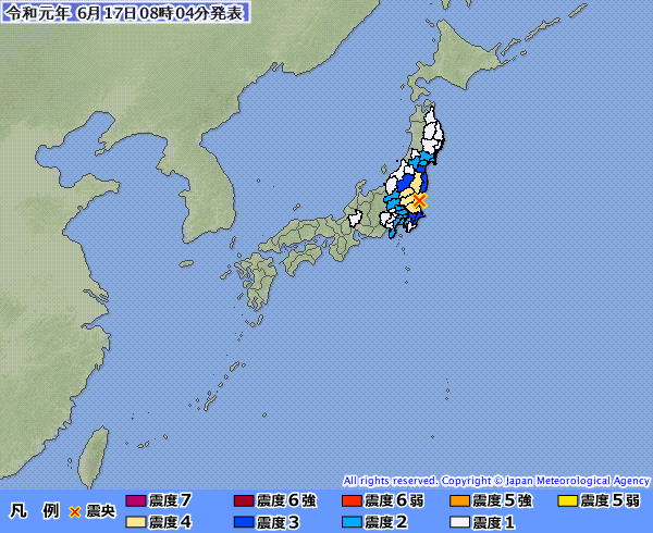 地震情報