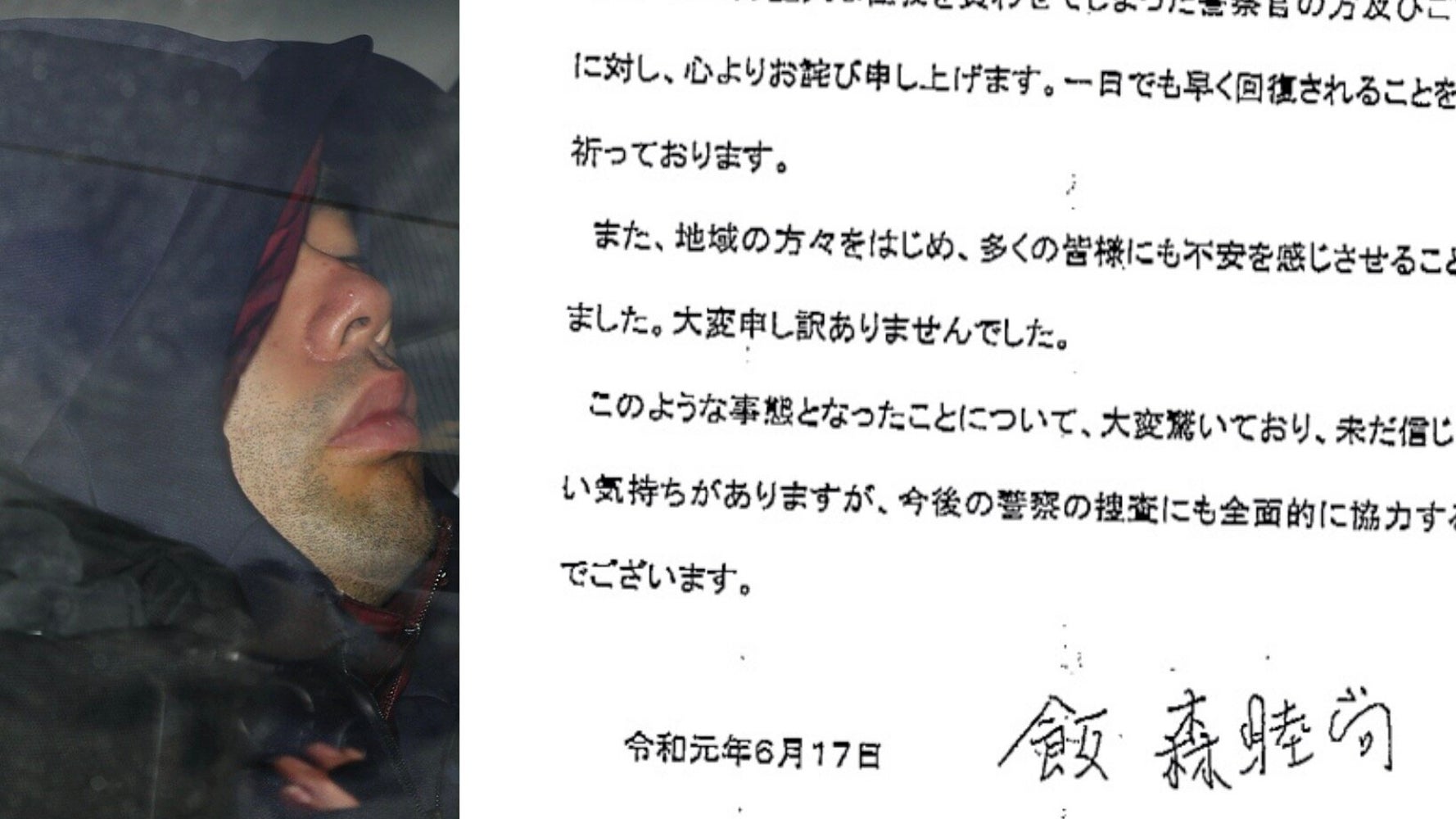 吹田市 拳銃強奪事件 容疑者の父親の関西テレビ常務がコメント 未だ信じられない 全文 ハフポスト 吹田市 拳銃強奪事件 容疑者の父親の関西テレビ常務がコメント 未だ信じられない 全文 ハフポスト