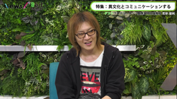 違いは「なくす」より「楽しむ」のがいい。