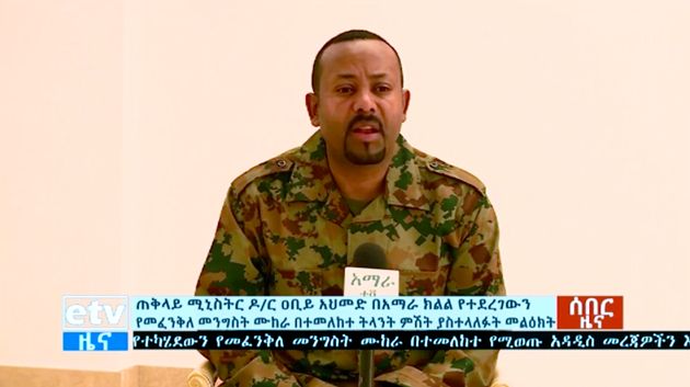 Αιθιοπία: Αιματηρή απόπειρα πραξικοπήματος, νεκρός ο αρχηγός του