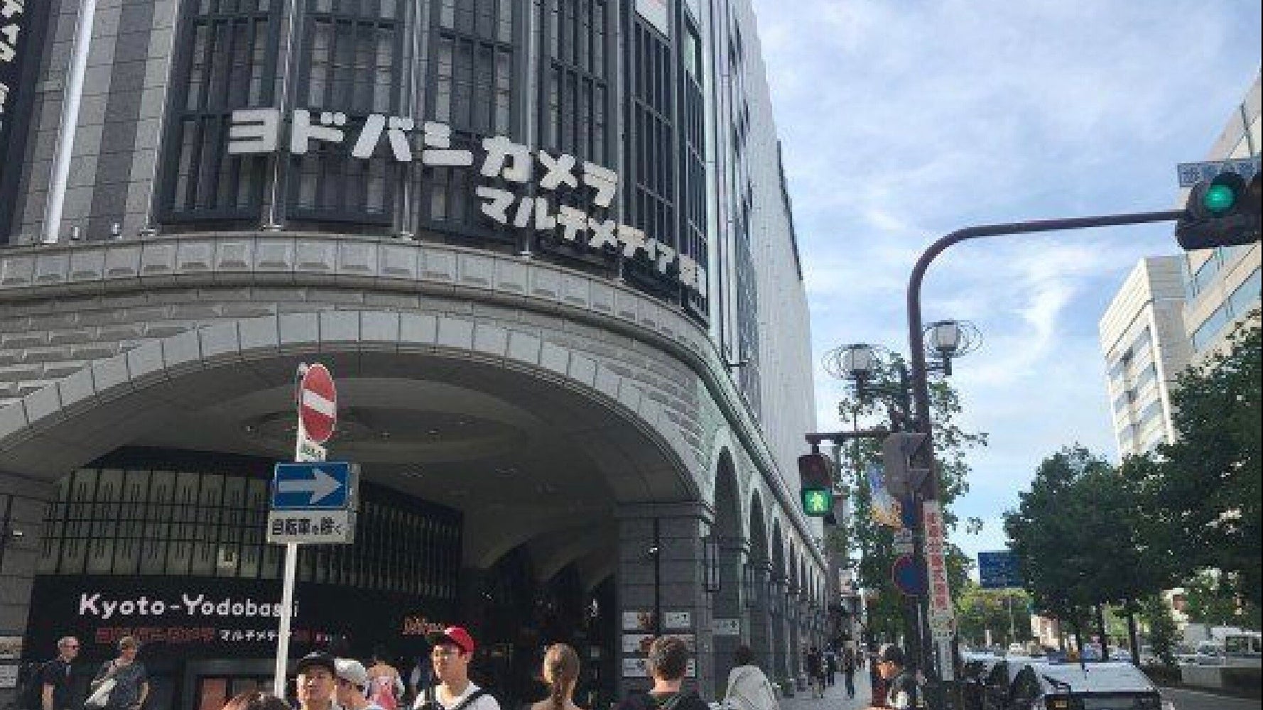 ヨドバシカメラが転売対策で 日本人にしか売らない という情報拡散 本社は否定 ハフポスト