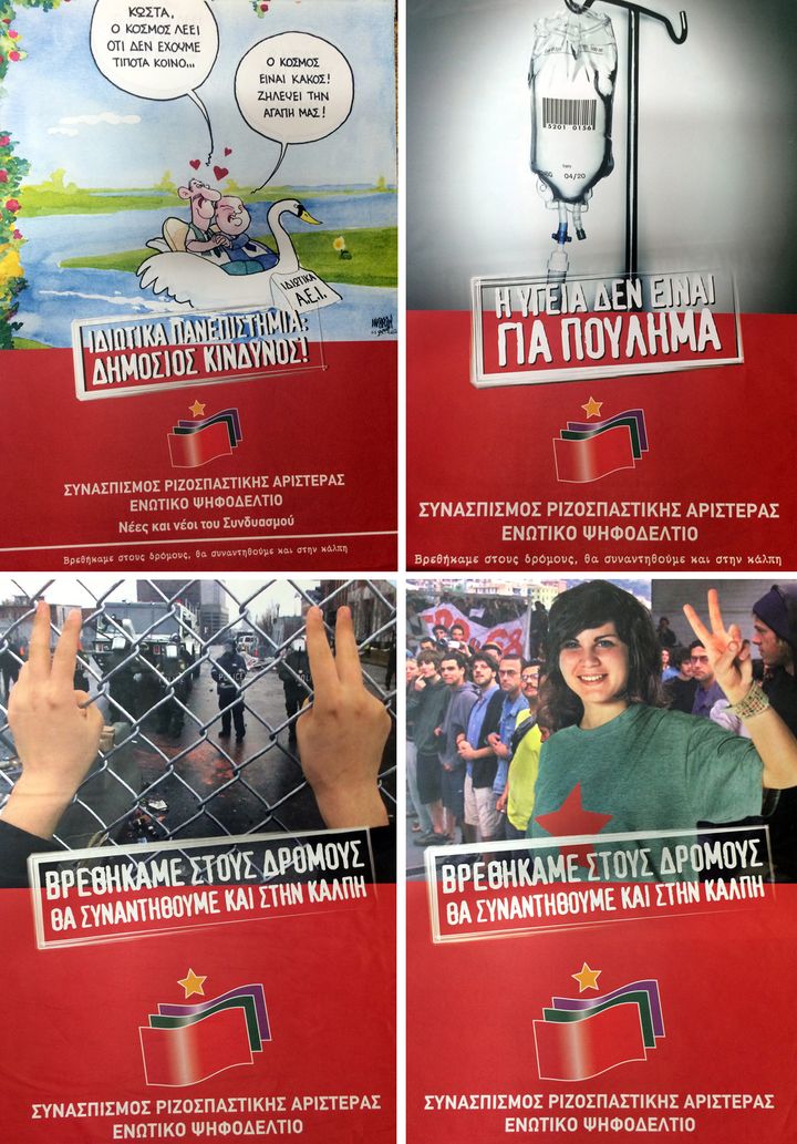 Αφίσες του Συνασπισμού Ριζοσπαστικής Αριστεράς - Ενωτικό Ψηφοδέλτιο