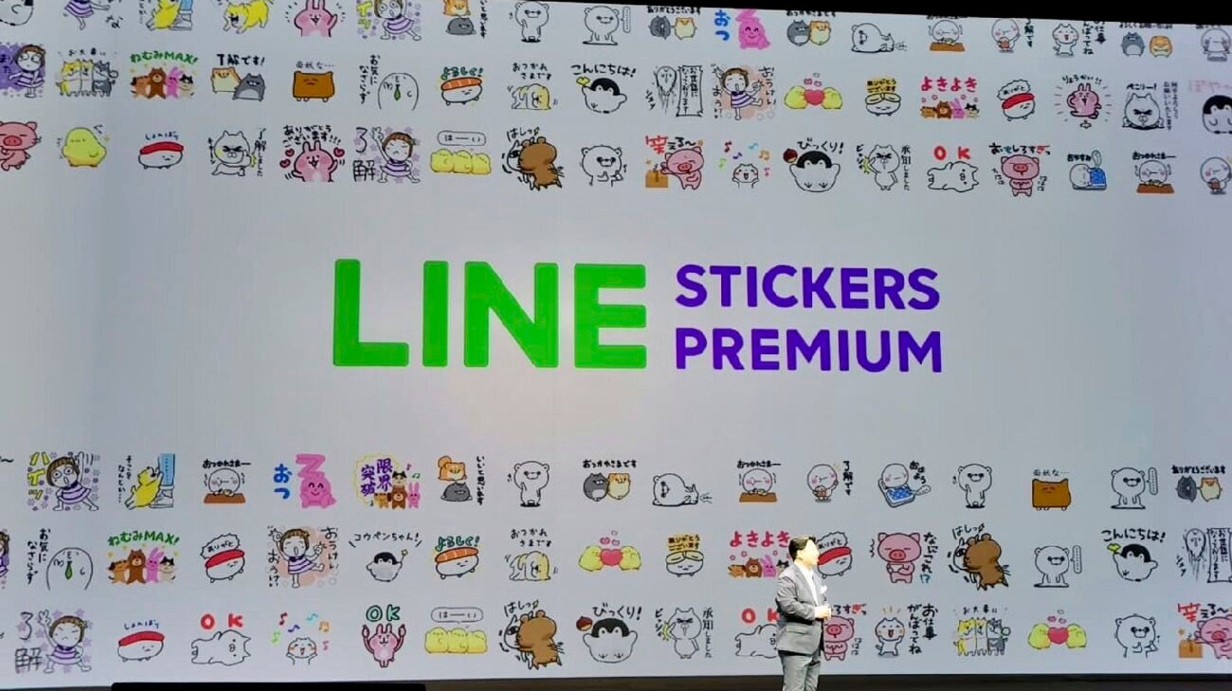 Lineスタンプ 月額240円で使い放題に ハフポスト Lineスタンプ 月額240円で使い放題に ハフポスト