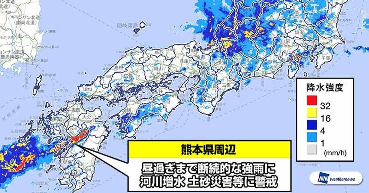 6月30日の天気 日本各地で雨 熊本や大分は昼過ぎにかけて大雨に警戒を ハフポスト