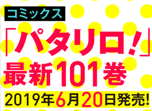 Shojomanga ハフポスト