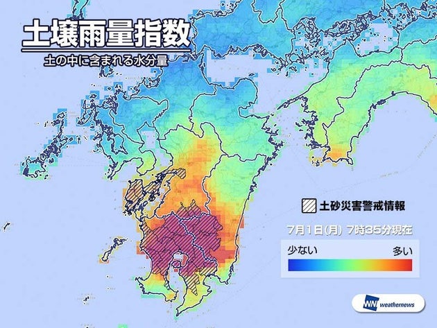 九州大雨 昼ごろにかけてピーク 鹿児島や熊本で土砂災害に警戒 ハフポスト 九州大雨 昼ごろにかけてピーク 鹿児島や熊本で土砂災害に警戒 ハフポスト