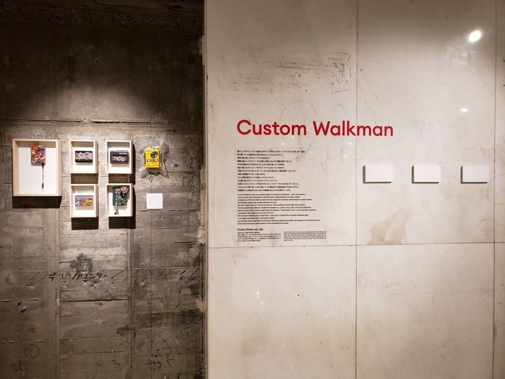 地下2階の「Custom Walkman」