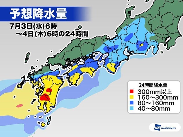 警戒レベル4 鹿児島市 市内全域に避難指示 極めて危険 ハフポスト